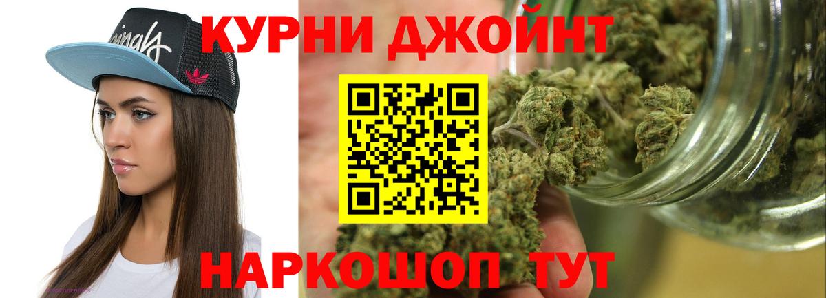 МАРИХУАНА SATIVA & INDICA Избербаш
